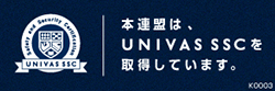 UNIVAS SSC